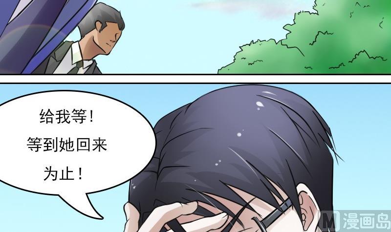 第56话 无路可逃 上-第111话