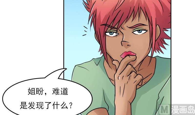 第56话 无路可逃 上-第111话