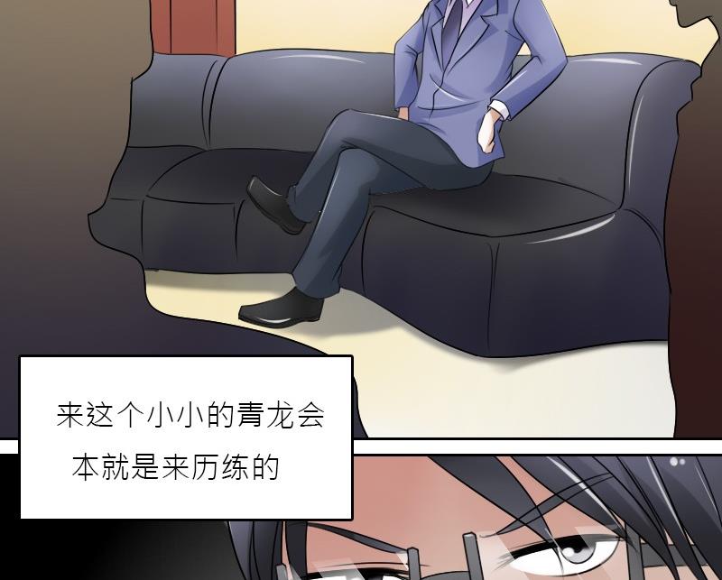 第58话 理由 上-第115话