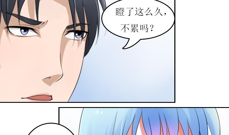 第58话 理由 上-第115话