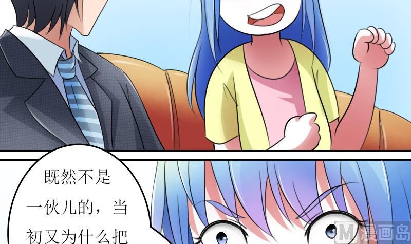 第58话 理由 上-第115话