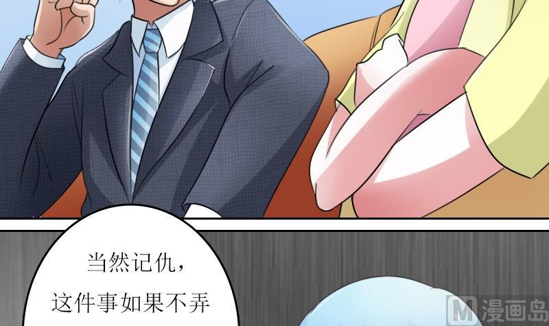 第58话 理由 上-第115话