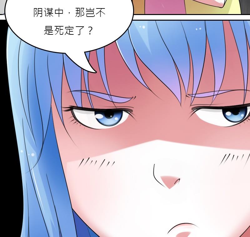 第58话 理由 上-第115话