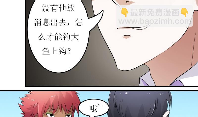 第58话 理由 上-第115话