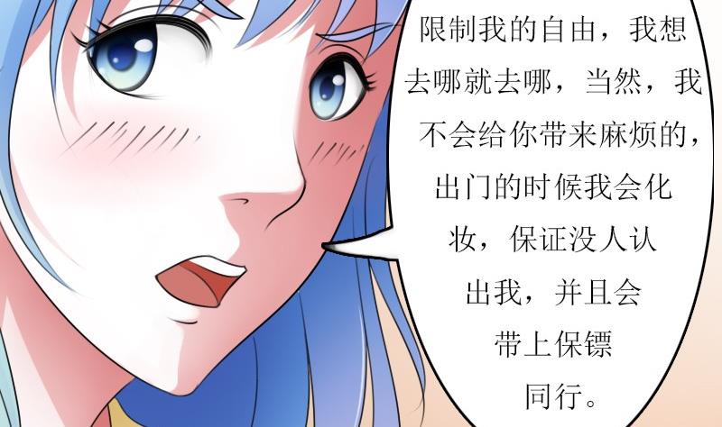 第59话 配方 上-第117话