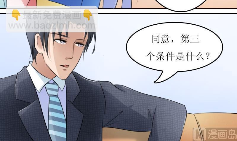 第59话 配方 上-第117话