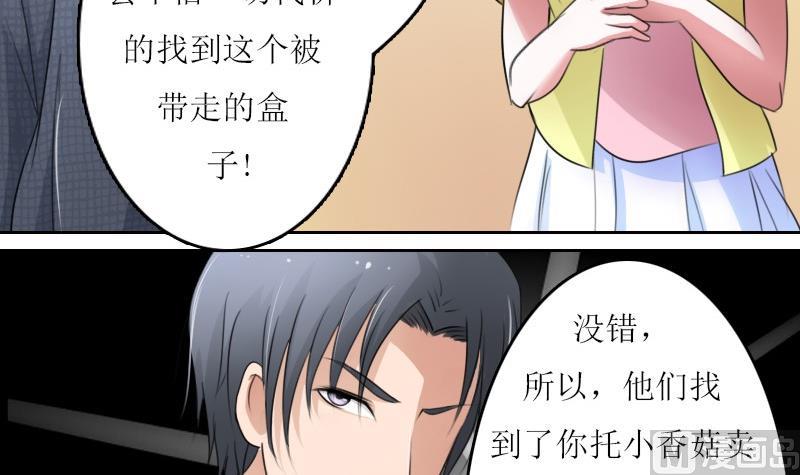 第59话 配方 上-第117话
