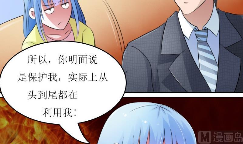 第59话 配方 上-第117话