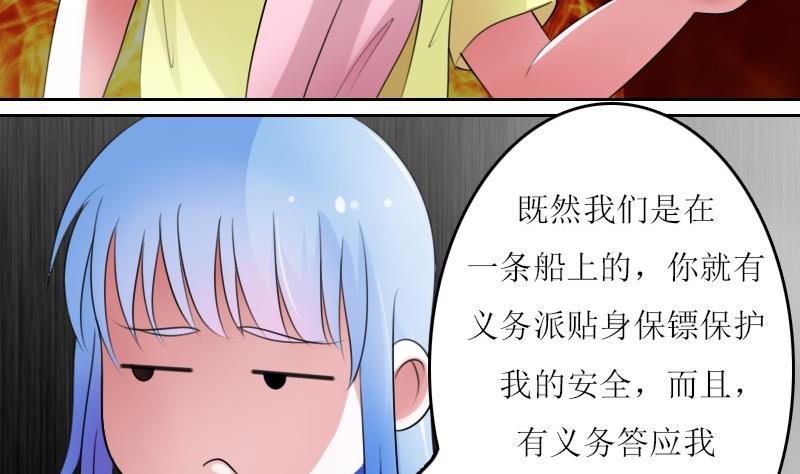 第59话 配方 上-第117话