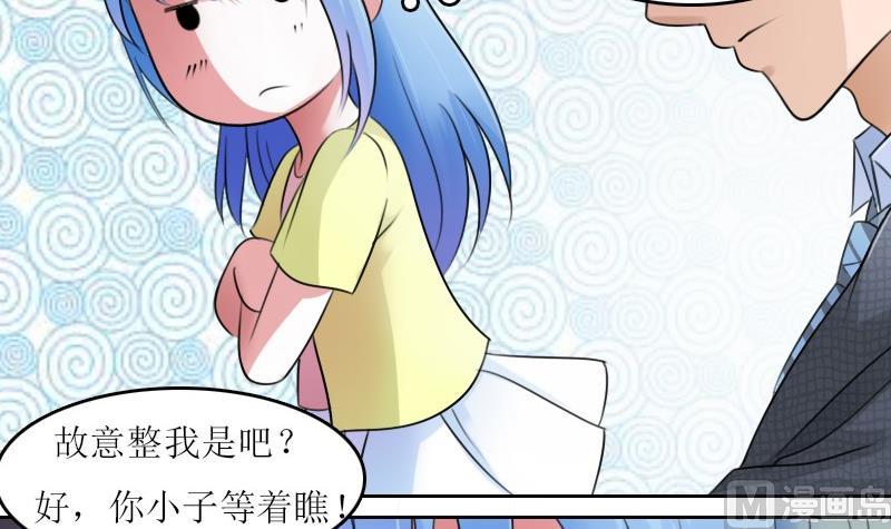 第60话生活不能自理的男人上-第119话