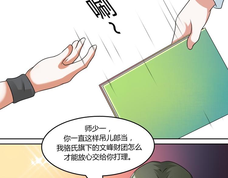 第7话 情报（上）-第13话