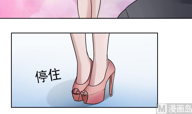 第63话 利用 上-第125话