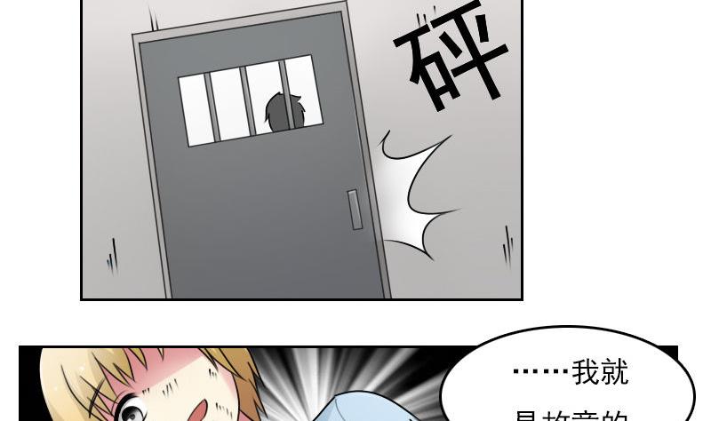 第63话 利用 上-第125话