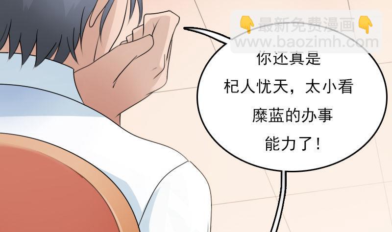 第64话 师家三少 上-第127话
