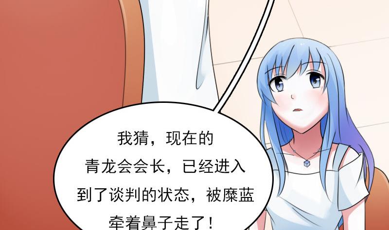 第64话 师家三少 上-第127话
