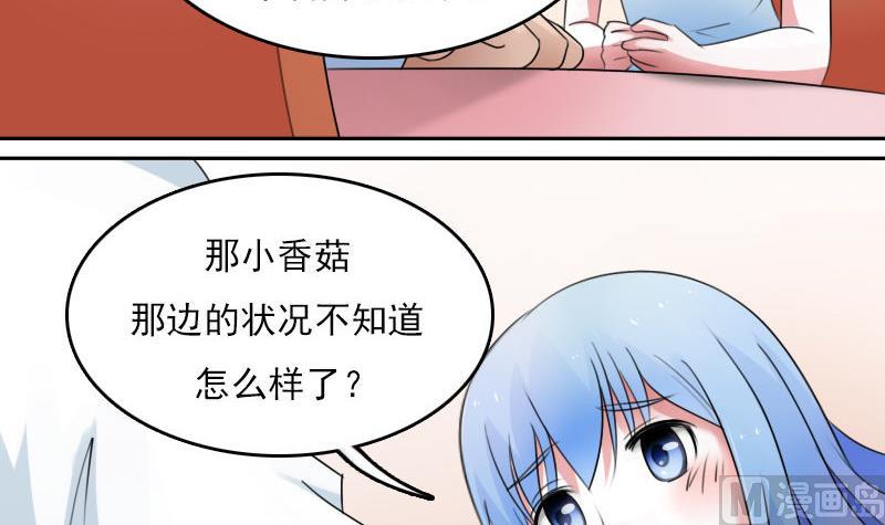第64话 师家三少 上-第127话
