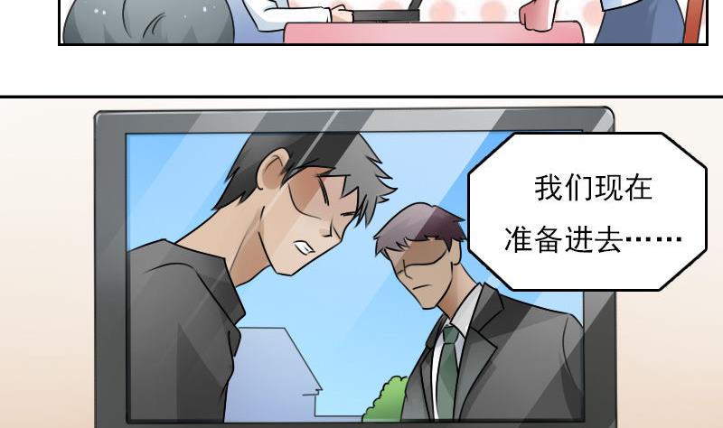 第64话 师家三少 上-第127话