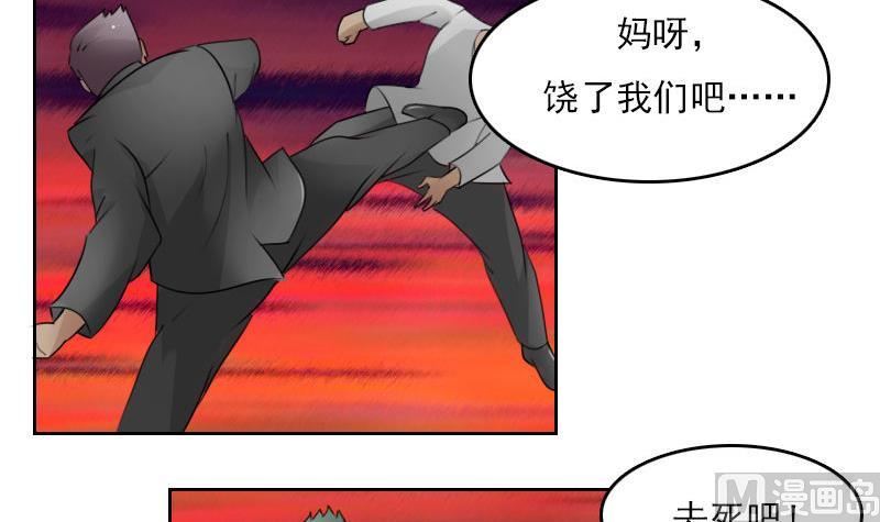 第64话 师家三少 上-第127话