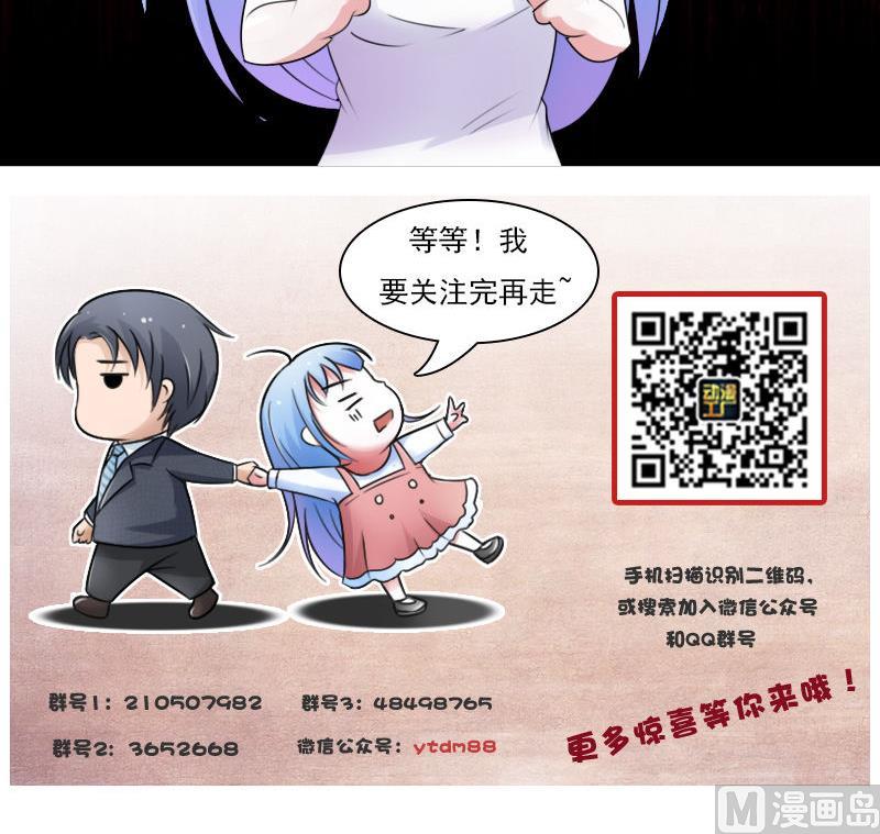 第64话 师家三少 上-第127话