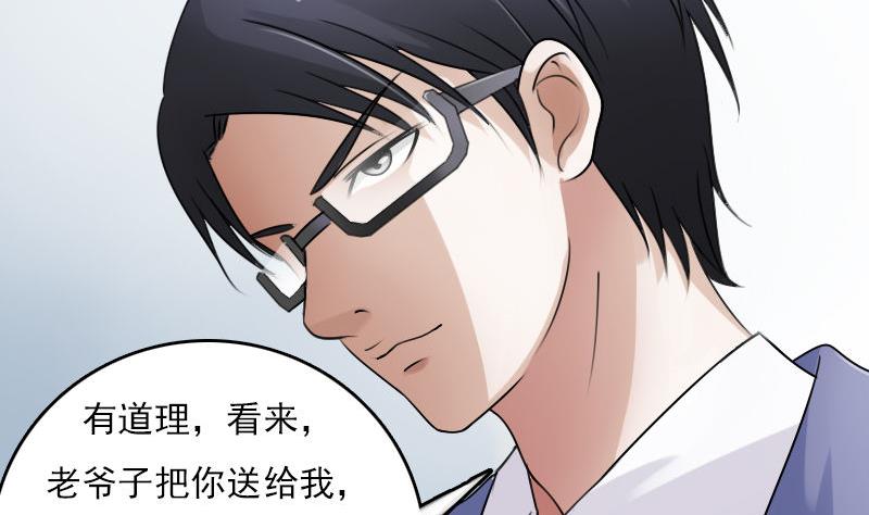 第64话 师家三少 上-第127话