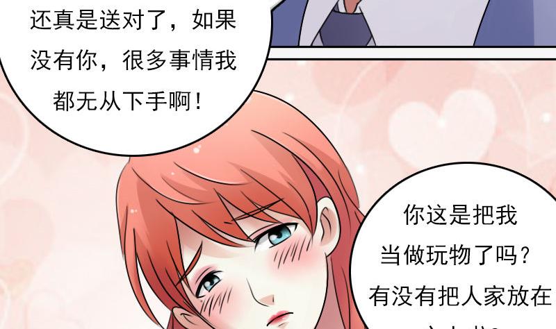 第64话 师家三少 上-第127话