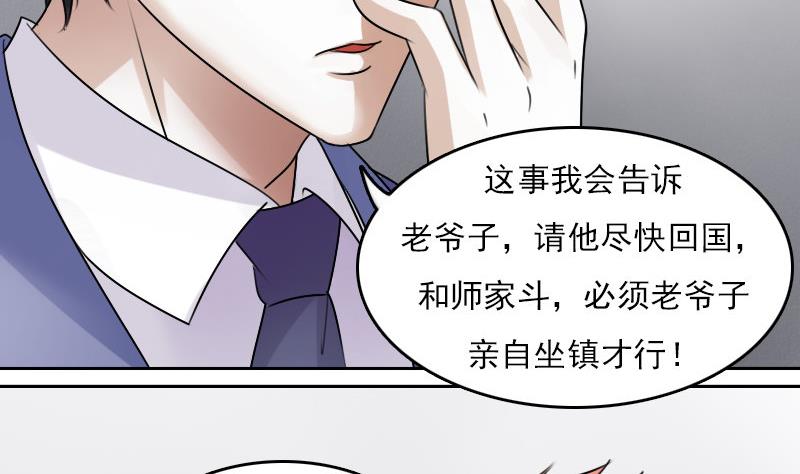 第65话 身世悲凉 上-第129话