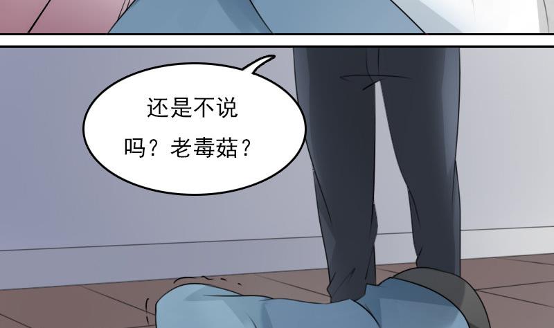 第65话 身世悲凉 上-第129话