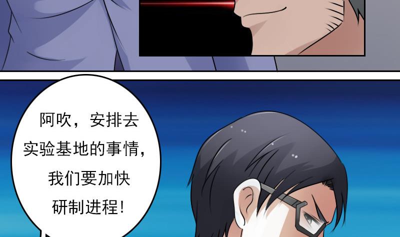 第65话 身世悲凉 上-第129话
