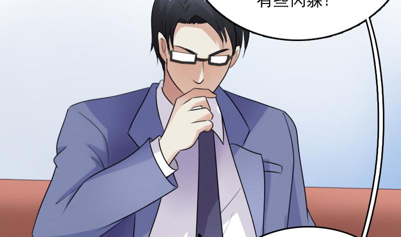 第66话 爆炸声 上-第131话