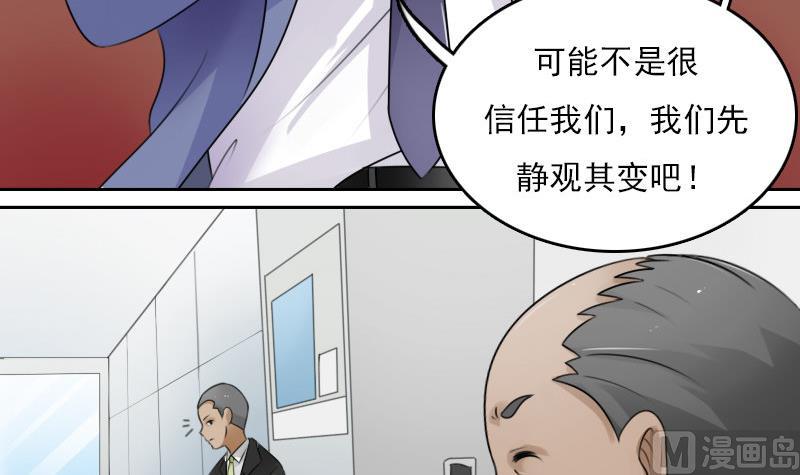 第66话 爆炸声 上-第131话