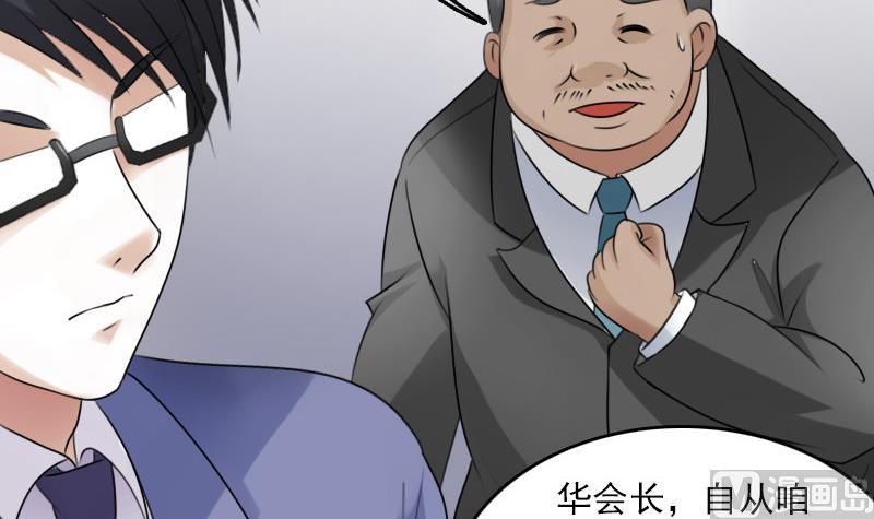第66话 爆炸声 上-第131话