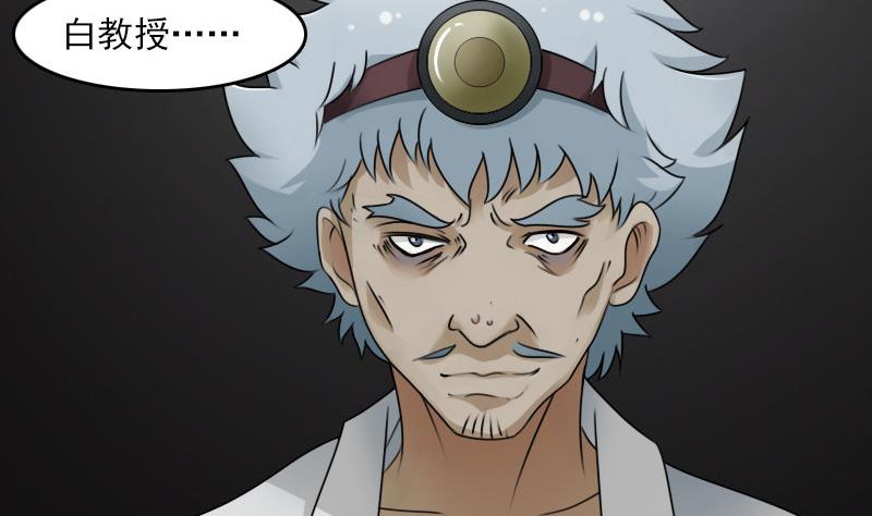 第66话 爆炸声 上-第131话