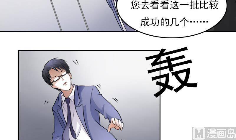 第66话 爆炸声 上-第131话