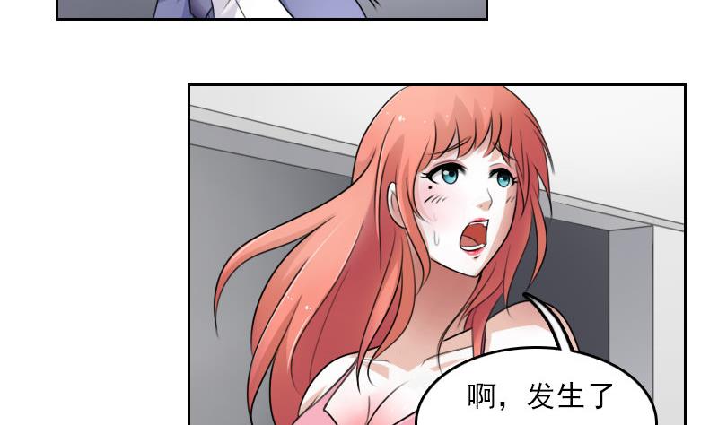 第66话 爆炸声 上-第131话