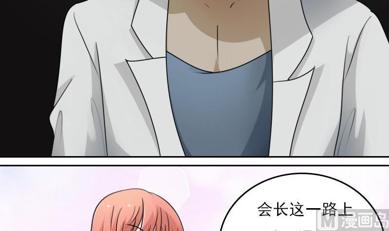 第66话 爆炸声 上-第131话