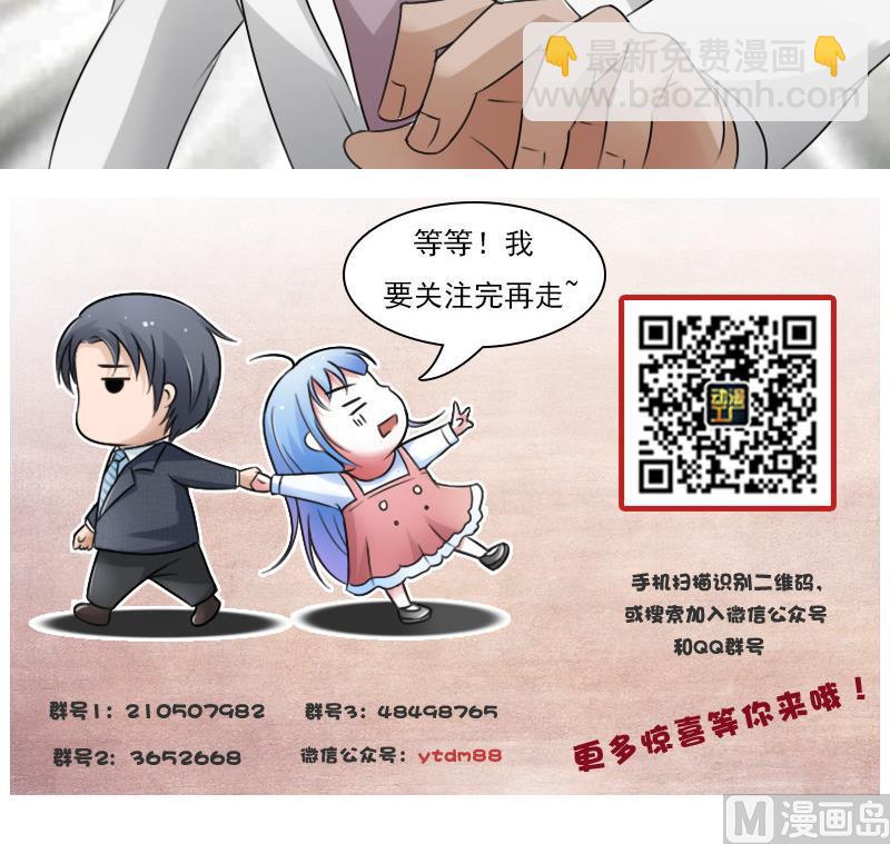 第66话 爆炸声 上-第131话