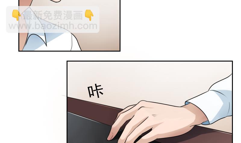 第67话 BOSS归国 上-第133话