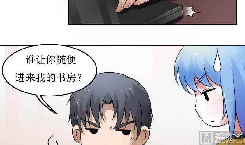 第67话 BOSS归国 上-第133话