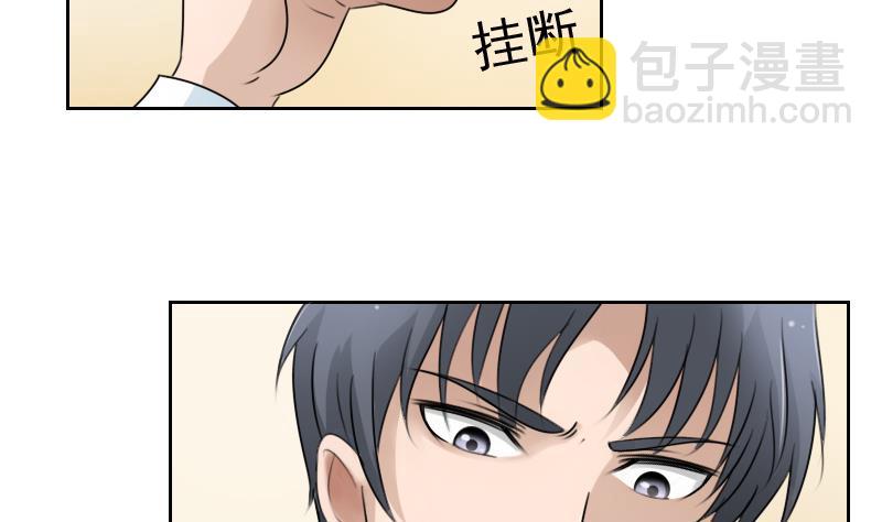 第68话 约见 上-第135话