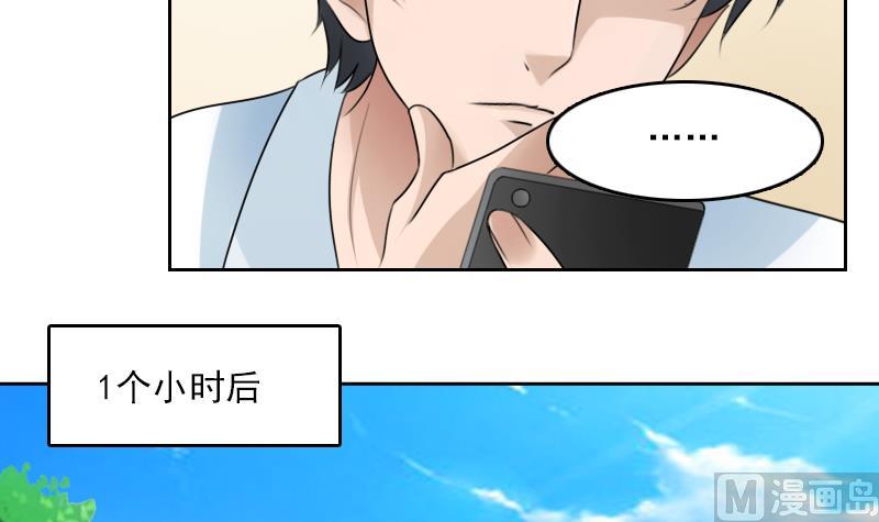 第68话 约见 上-第135话