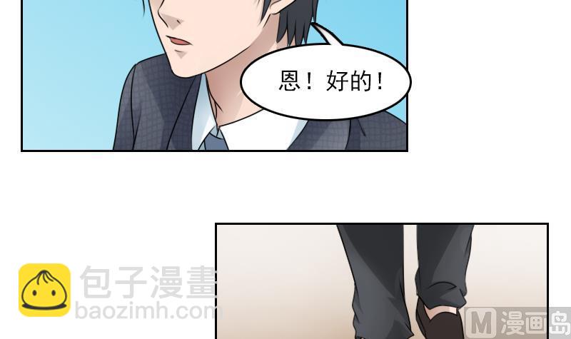 第68话 约见 上-第135话