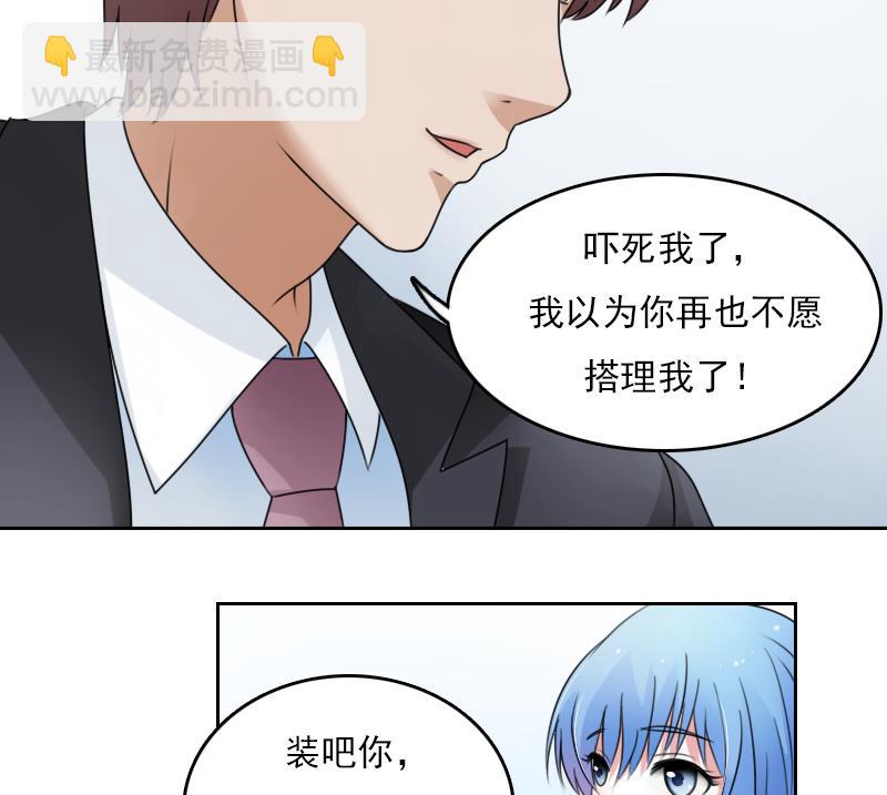 第69话 恶作剧 上-第137话