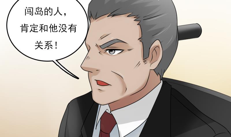 第69话 恶作剧 上-第137话