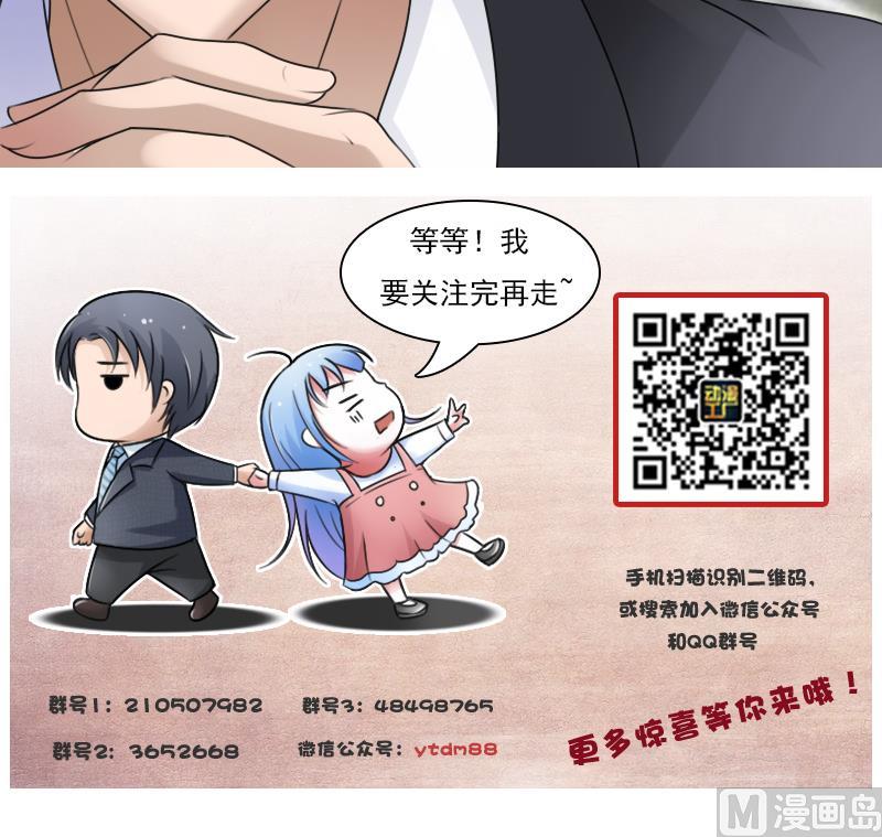 第69话 恶作剧 上-第137话