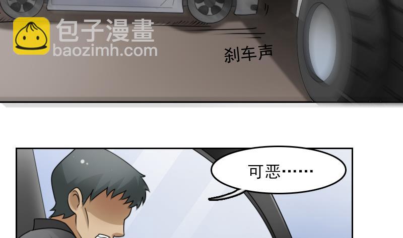 第70话 线索 上-第139话