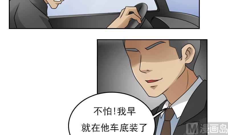 第70话 线索 上-第139话