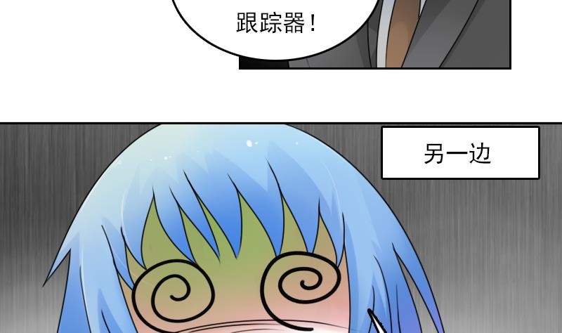 第70话 线索 上-第139话