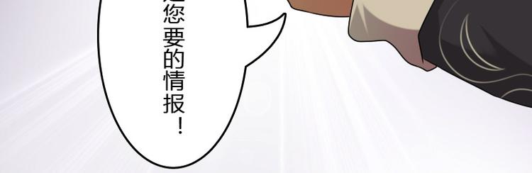 第8话 老管家（上）-第15话