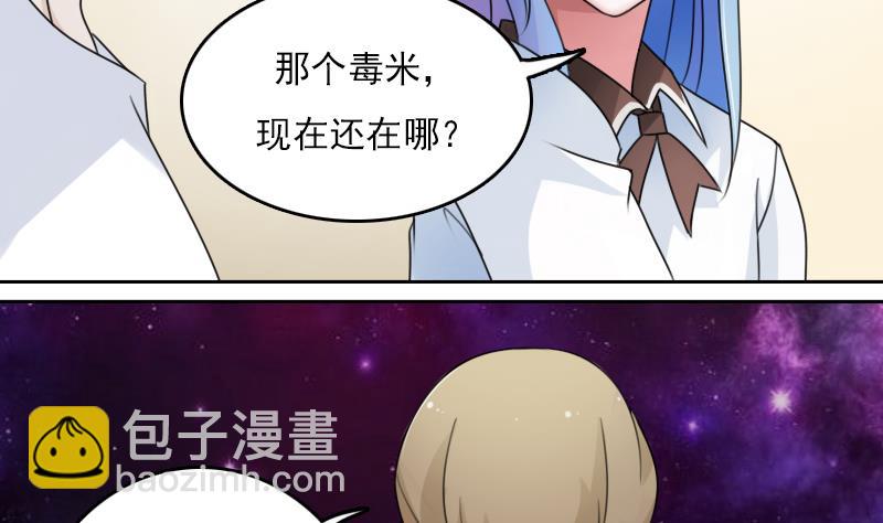 第71话 认祖归宗 上-第141话