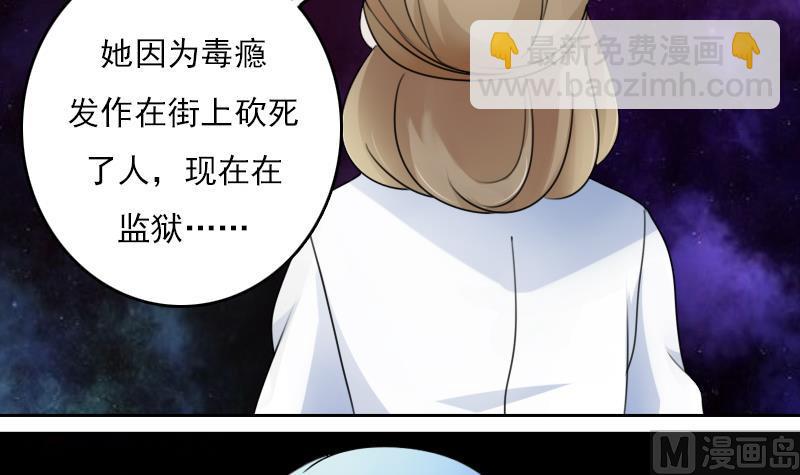 第71话 认祖归宗 上-第141话